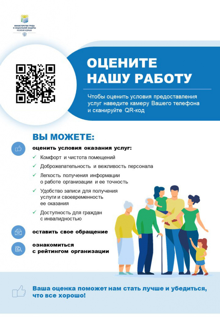 ООО СТРОЙАЧИНСК.jpg